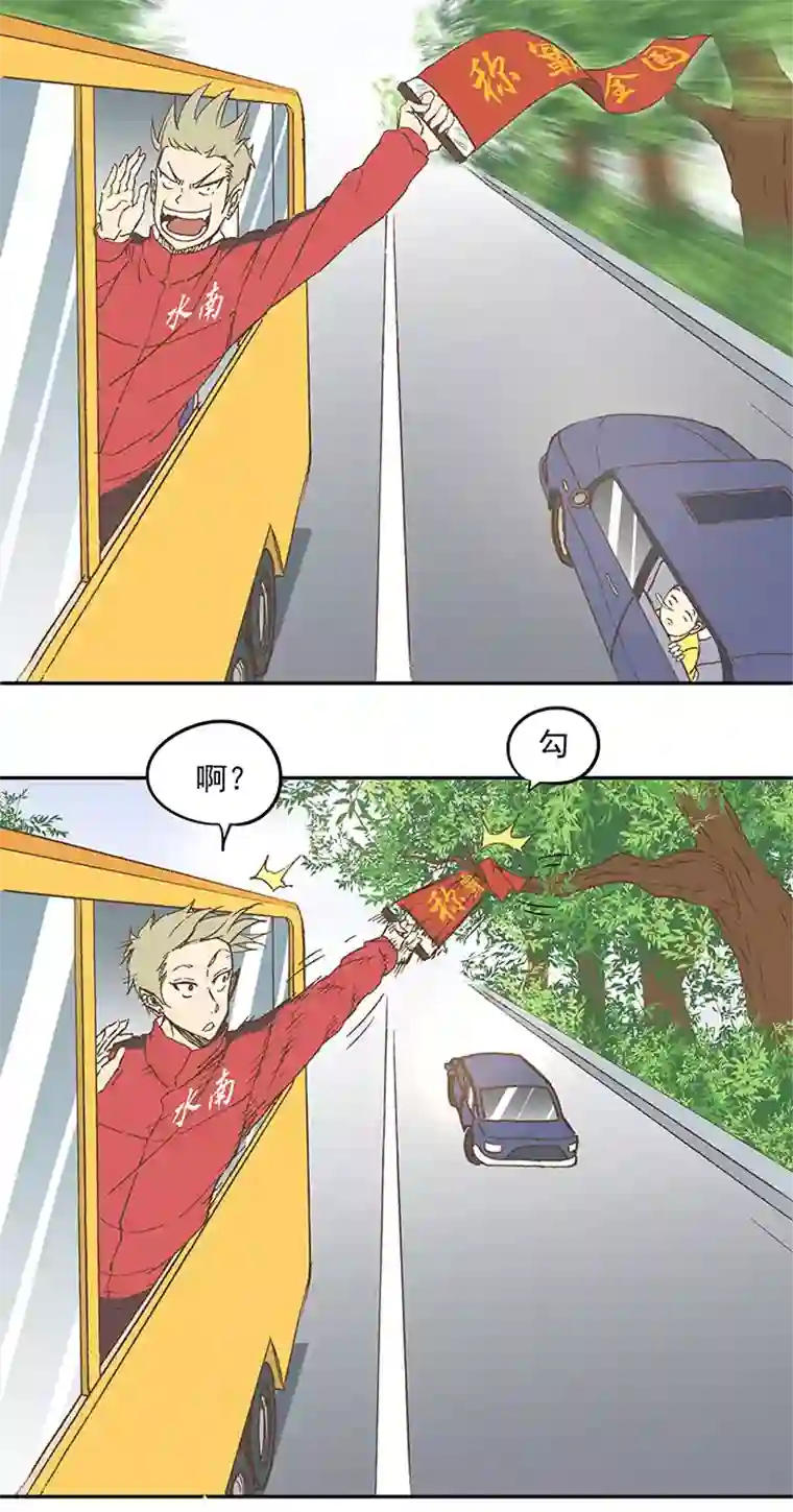 神之一脚第二十八波 钢门