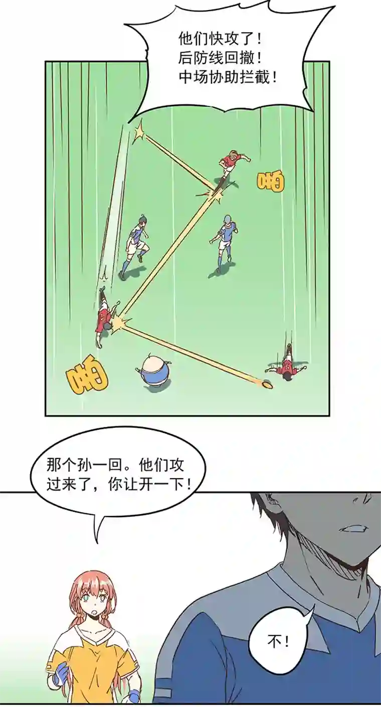 神之一脚第二十八波 钢门