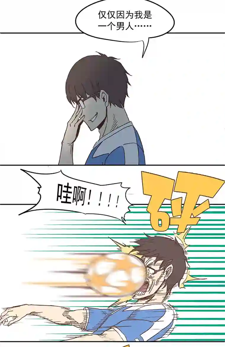 神之一脚第二十八波 钢门