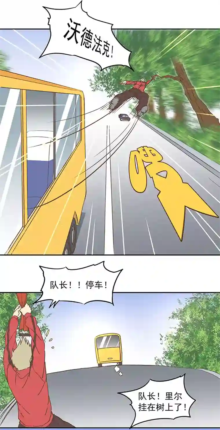 神之一脚第二十八波 钢门