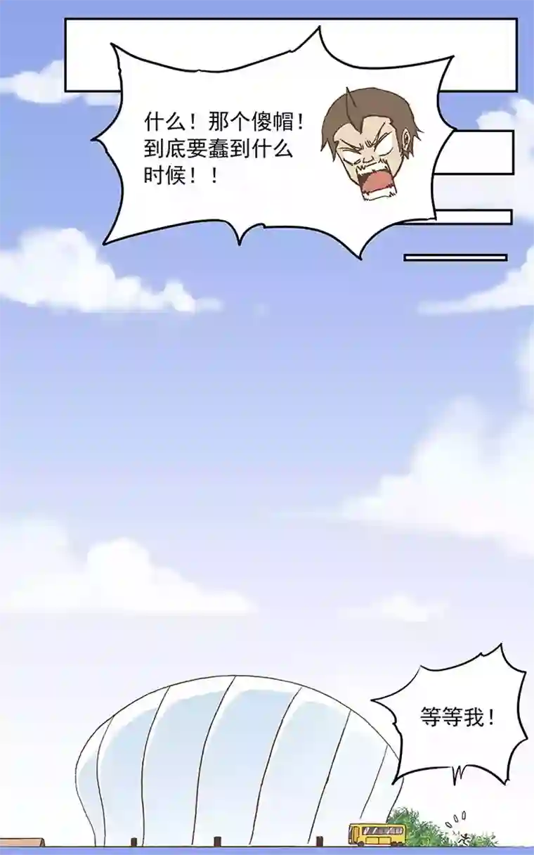 神之一脚第二十八波 钢门