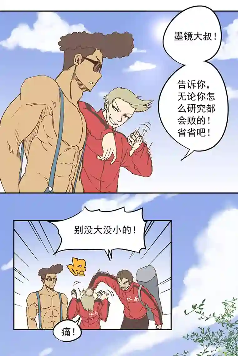 神之一脚第二十八波 钢门