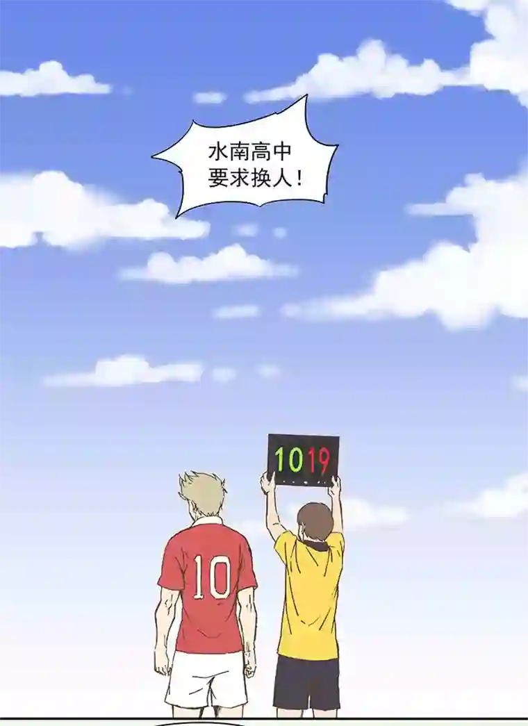 神之一脚第二十九波 水南之牙