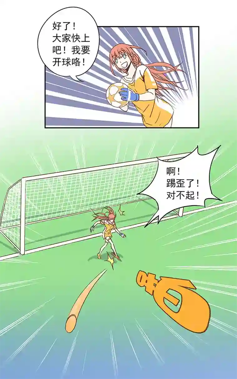 神之一脚第二十九波 水南之牙