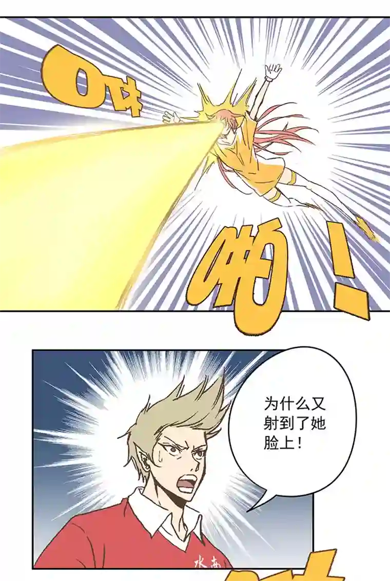 神之一脚第二十九波 水南之牙