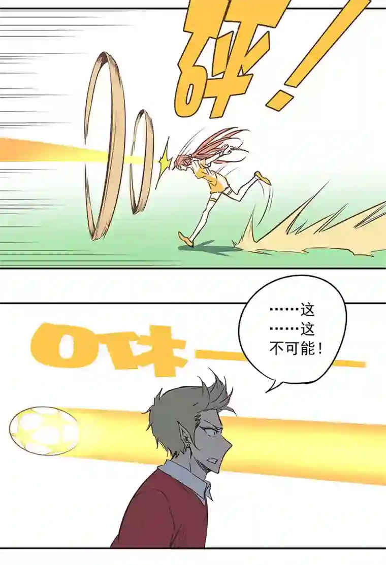 神之一脚第二十九波 水南之牙