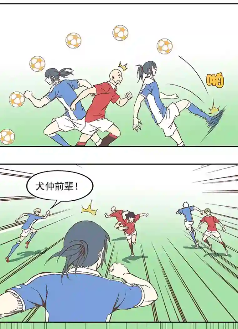 神之一脚第二十九波 水南之牙