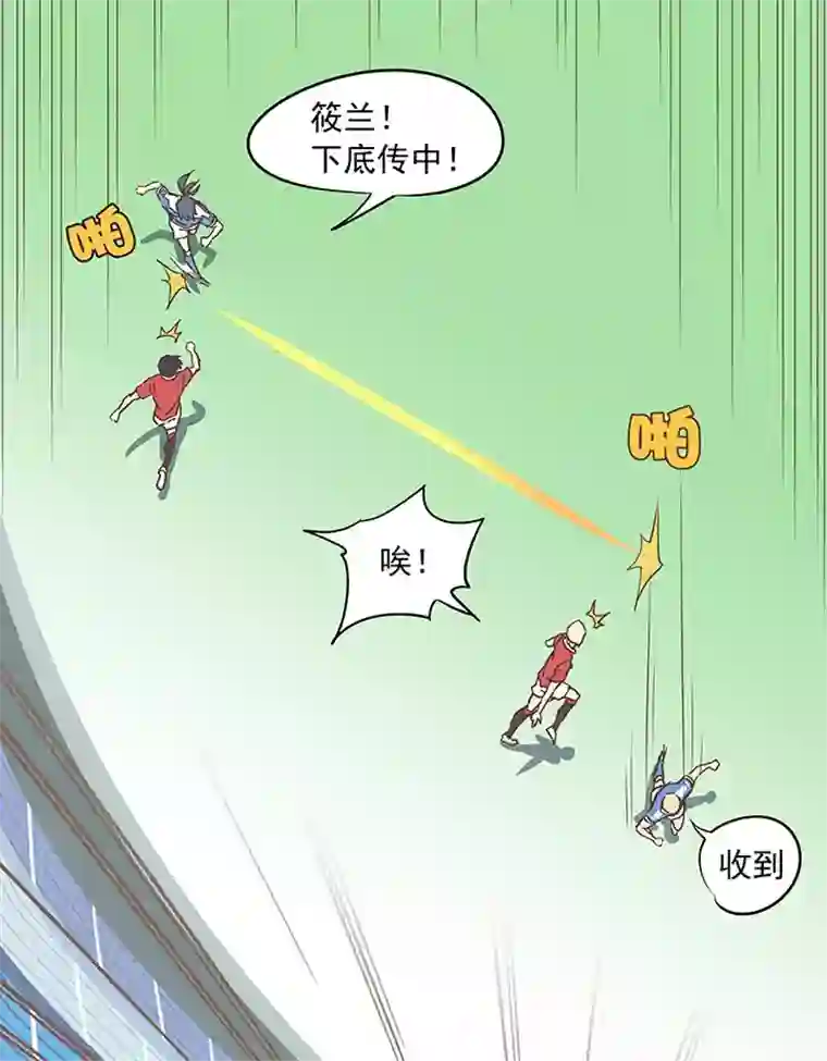 神之一脚第二十九波 水南之牙