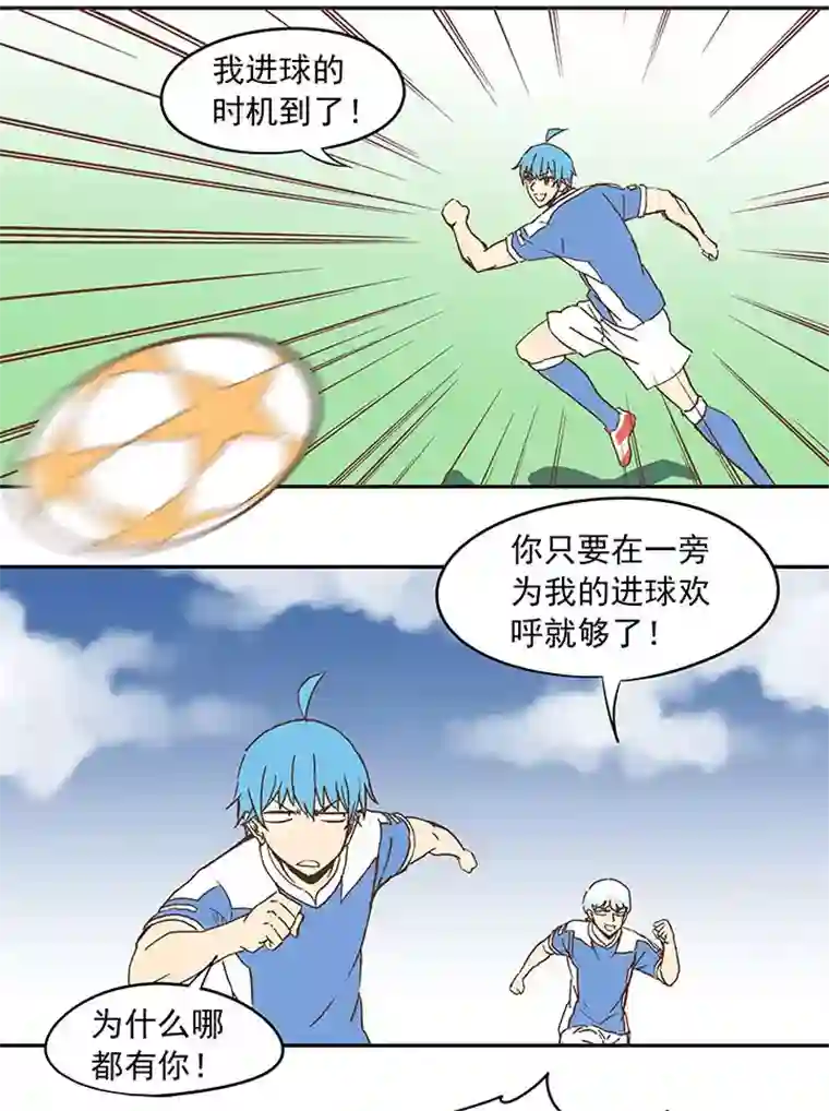 神之一脚第二十九波 水南之牙