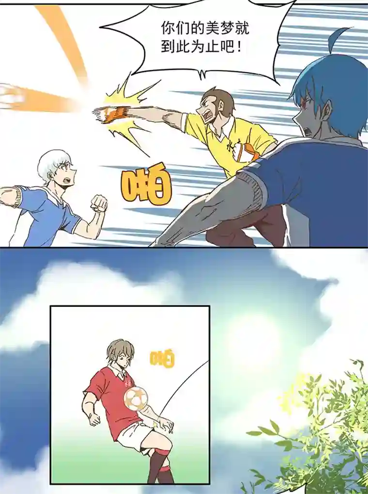 神之一脚第二十九波 水南之牙