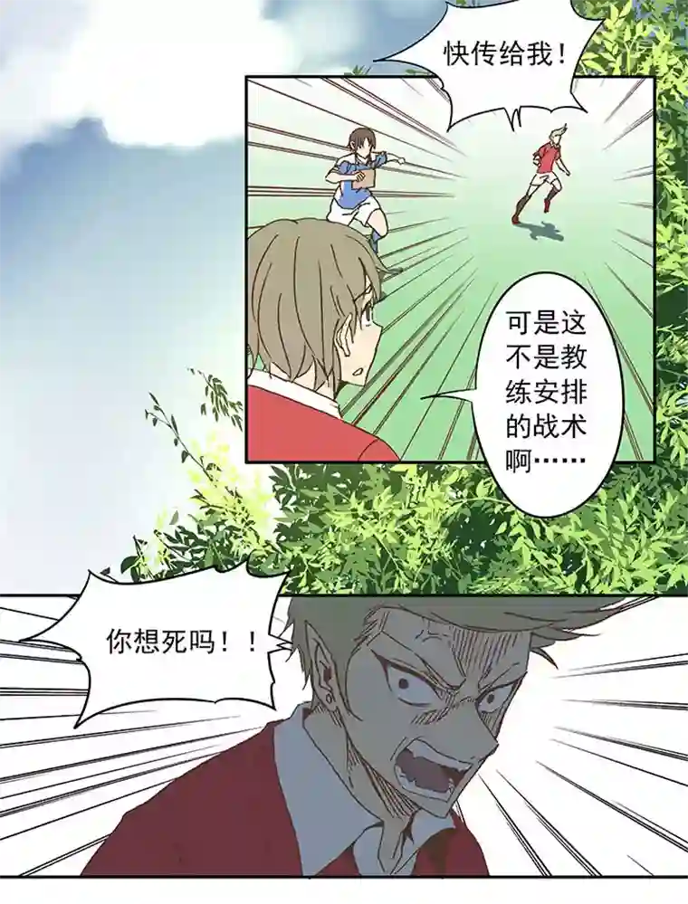 神之一脚第二十九波 水南之牙