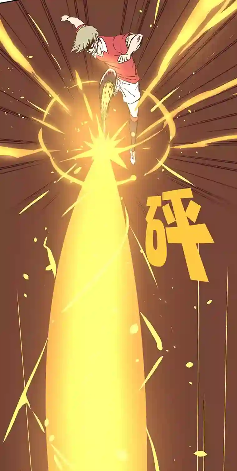 神之一脚第二十九波 水南之牙