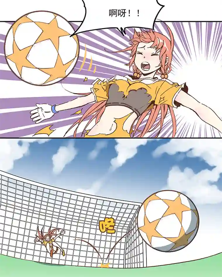 神之一脚第二十九波 水南之牙