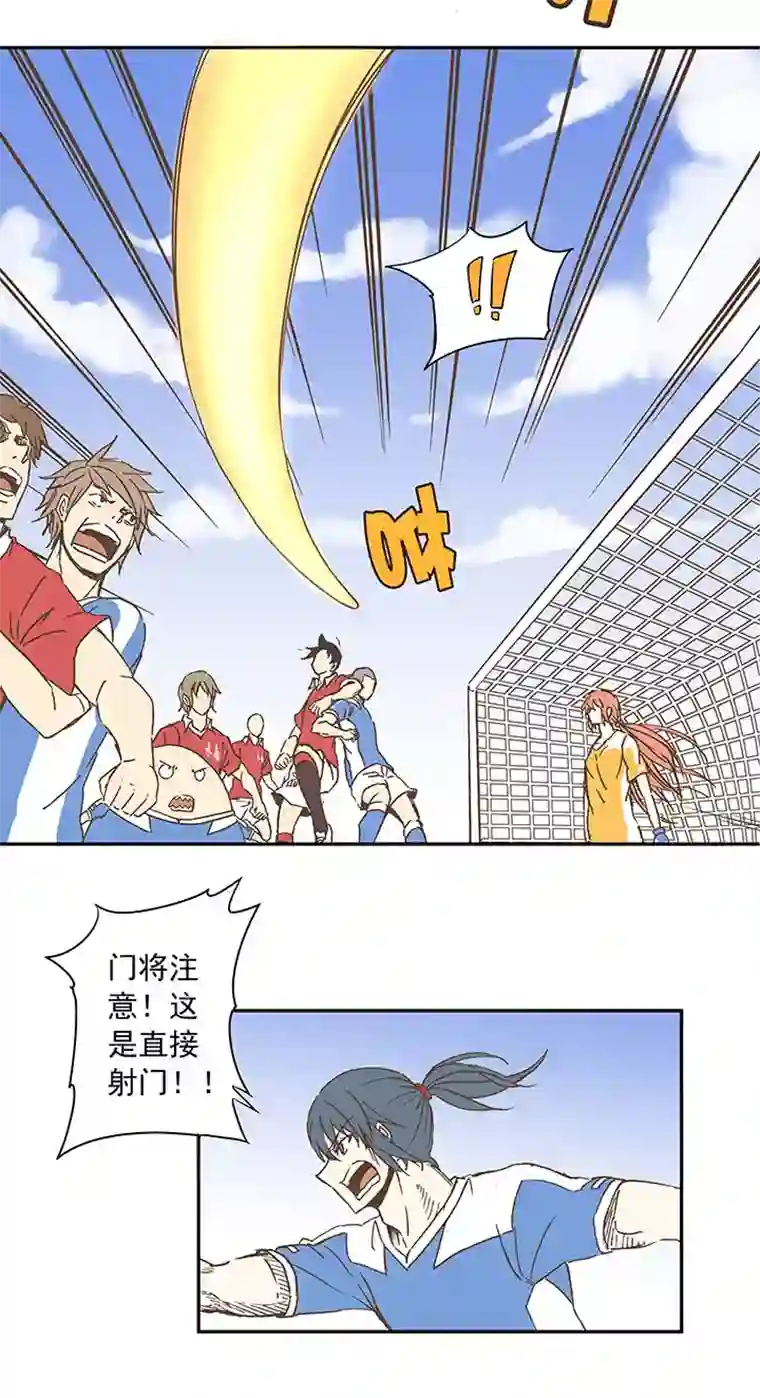 神之一脚第二十九波 水南之牙