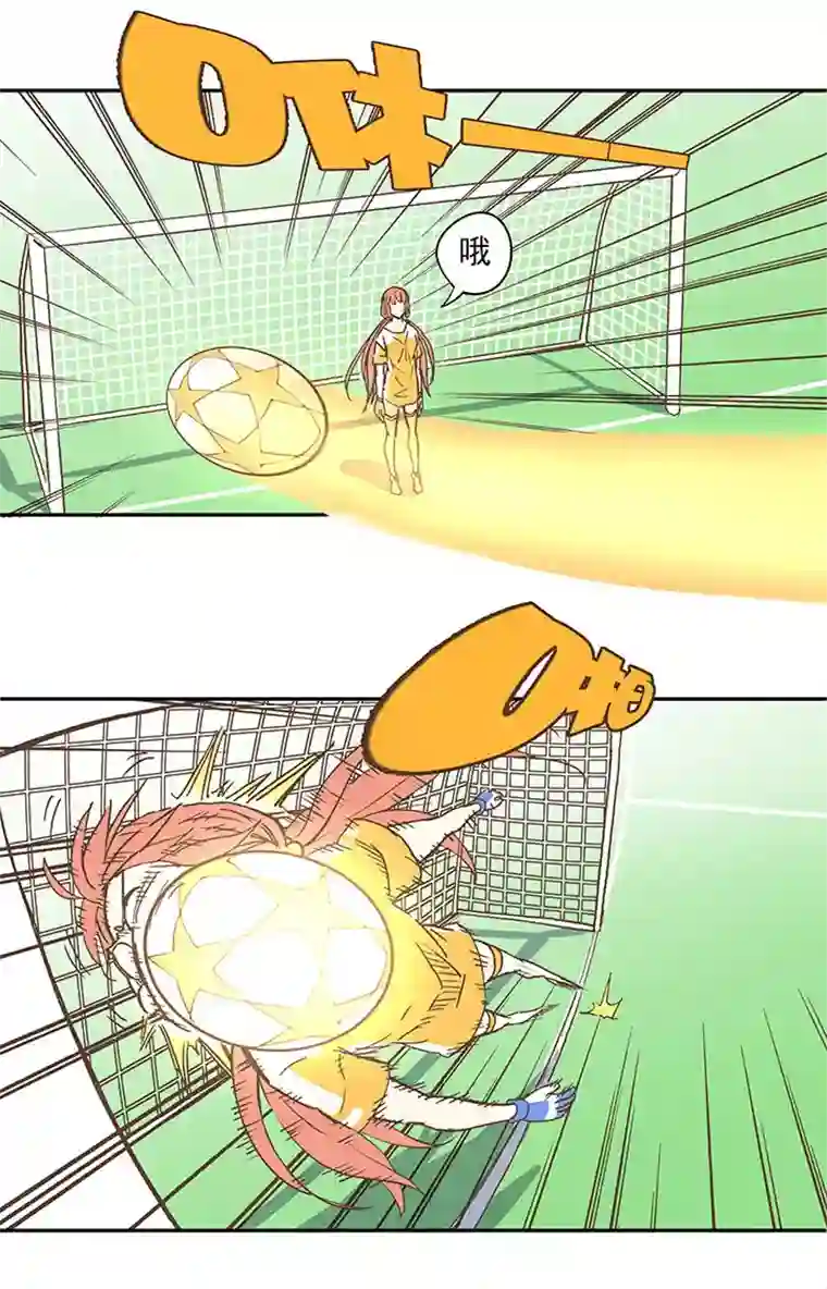 神之一脚第二十九波 水南之牙