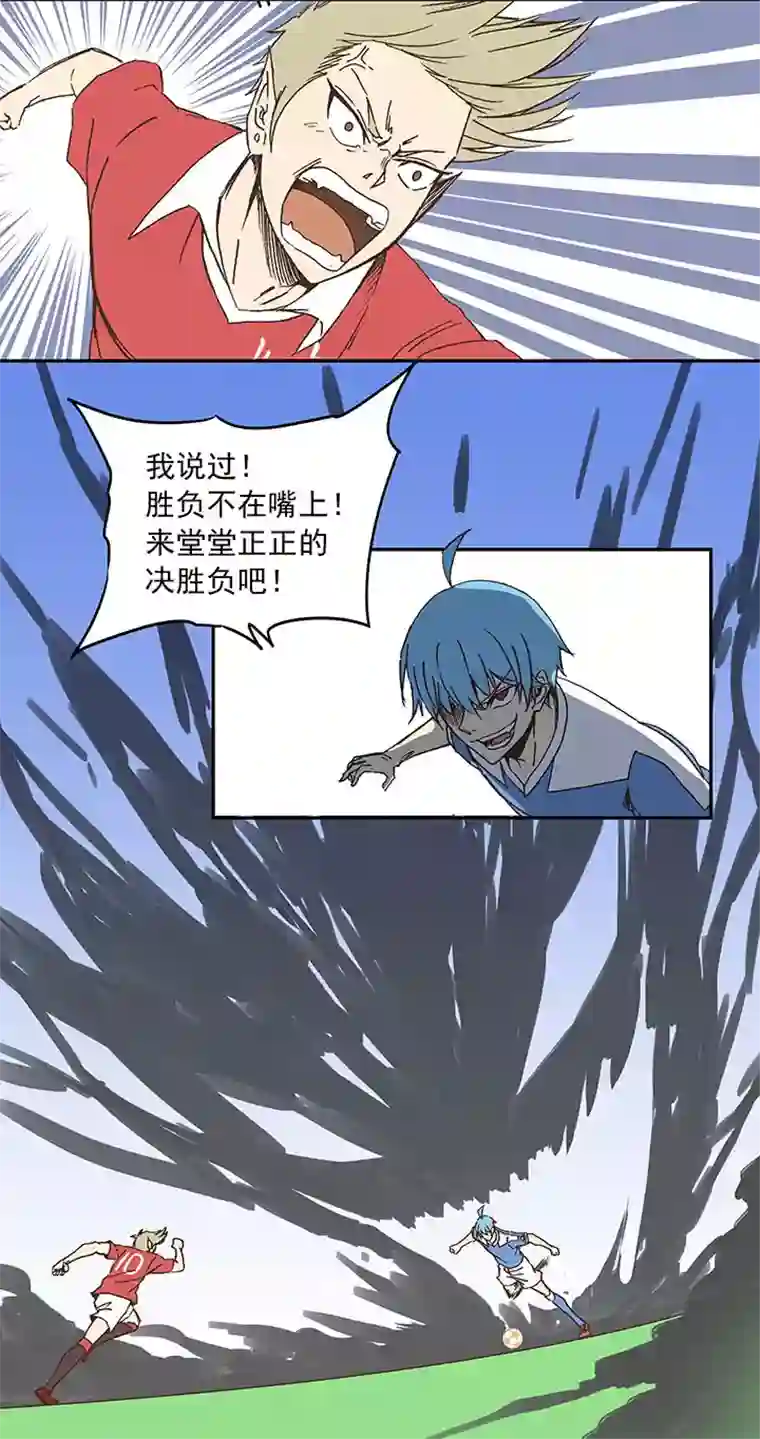 神之一脚第三十波 一决胜负