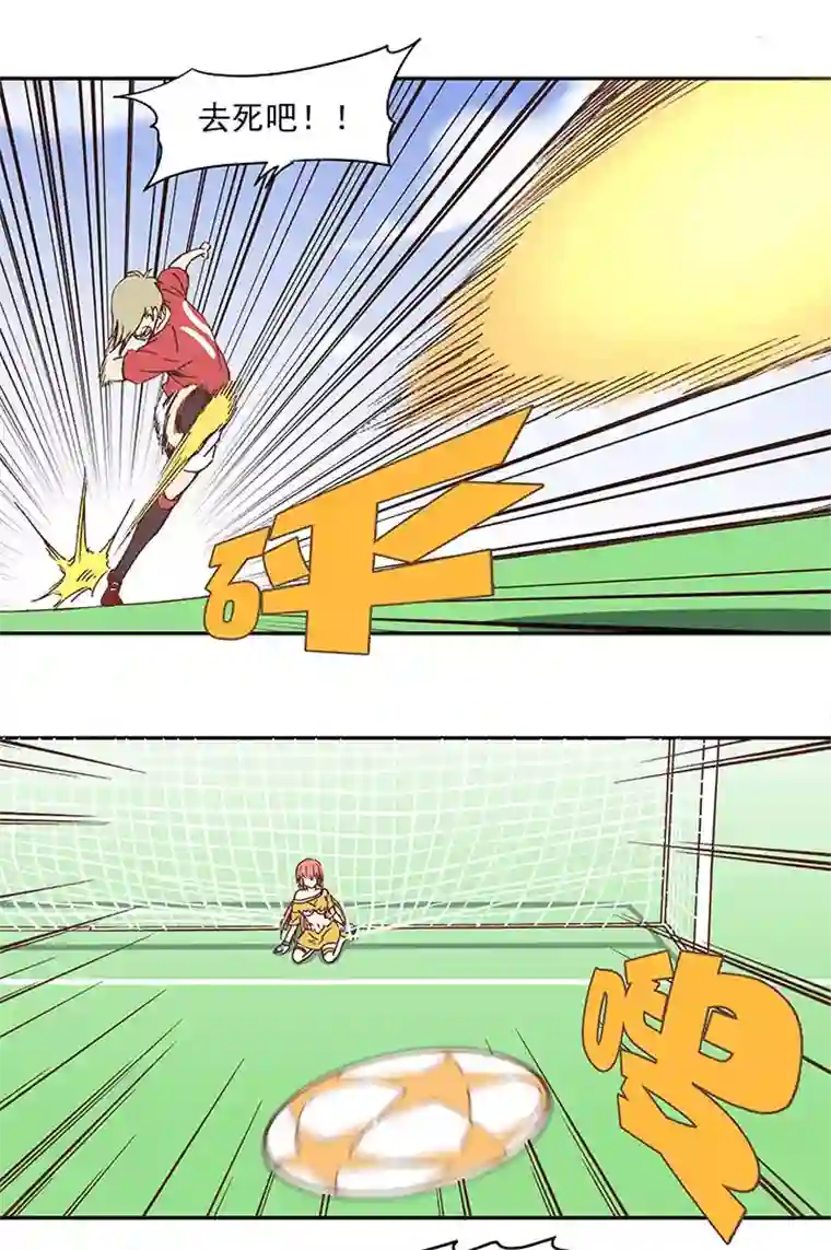 神之一脚第三十波 一决胜负