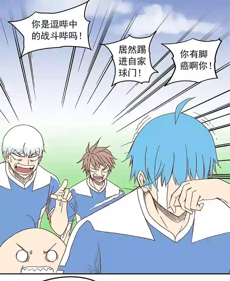 神之一脚第三十波 一决胜负