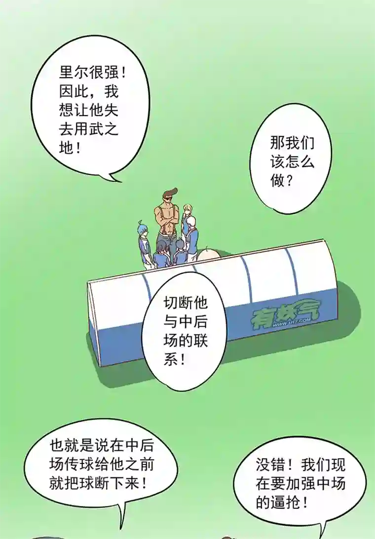 神之一脚第三十波 一决胜负