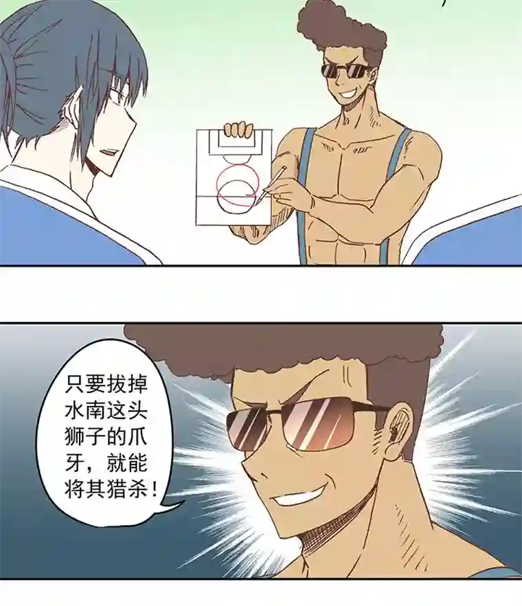 神之一脚第三十波 一决胜负