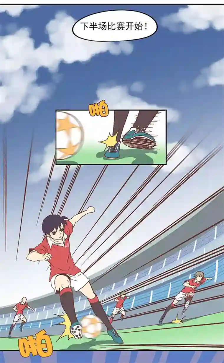 神之一脚第三十波 一决胜负