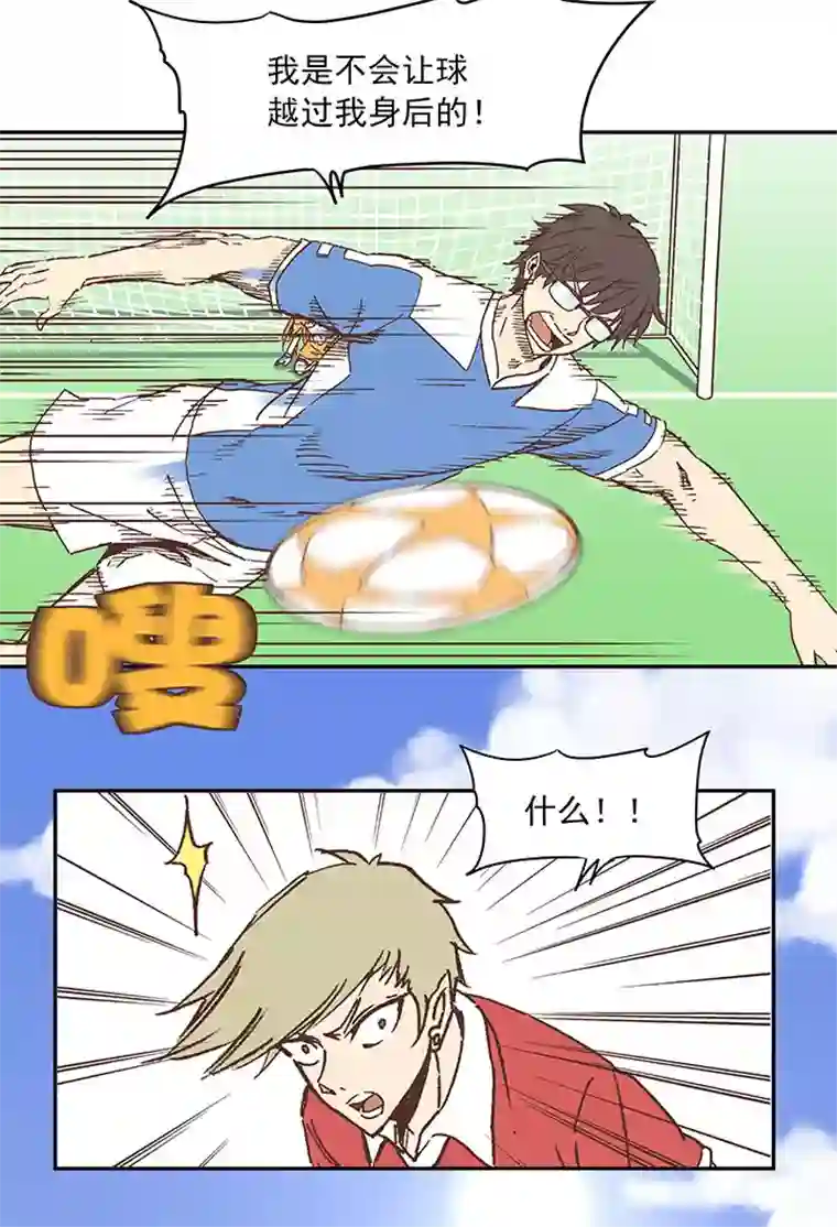 神之一脚第三十波 一决胜负