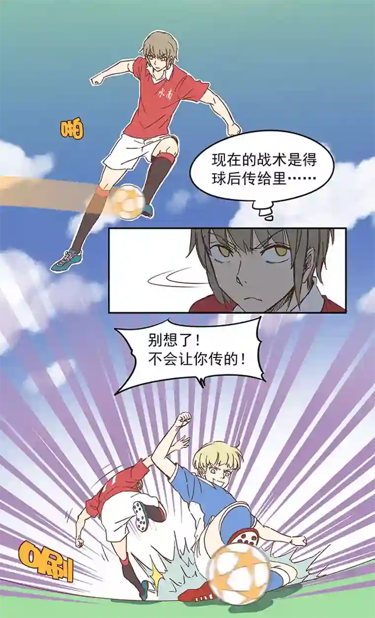 神之一脚第三十波 一决胜负