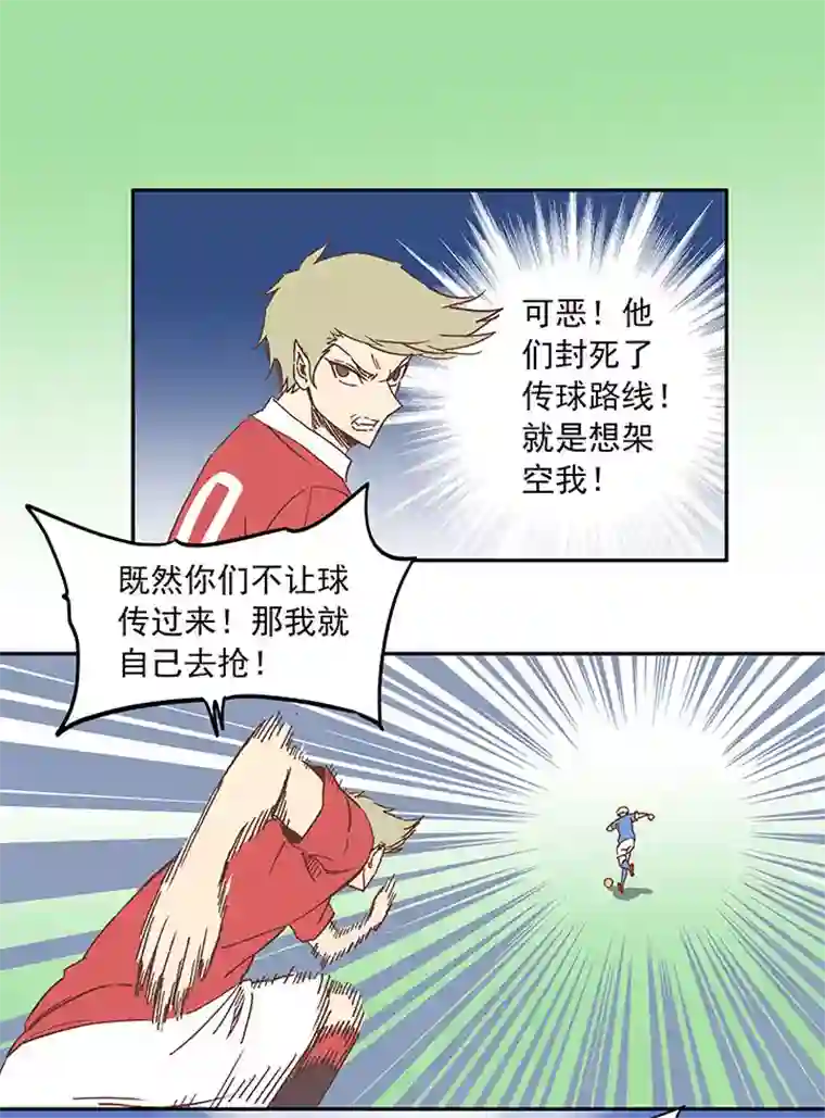 神之一脚第三十波 一决胜负