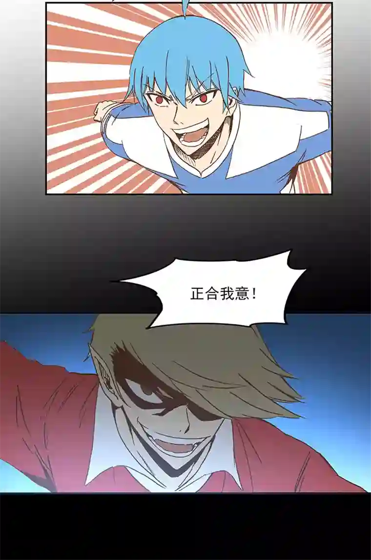 神之一脚第三十波 一决胜负