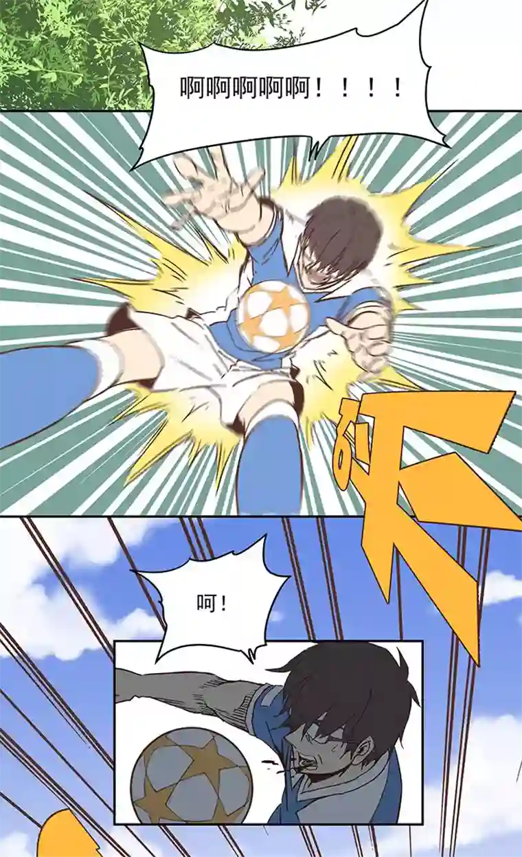 神之一脚第三十波 一决胜负