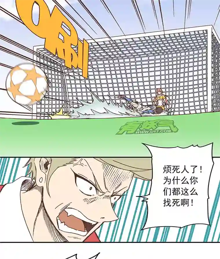 神之一脚第三十波 一决胜负