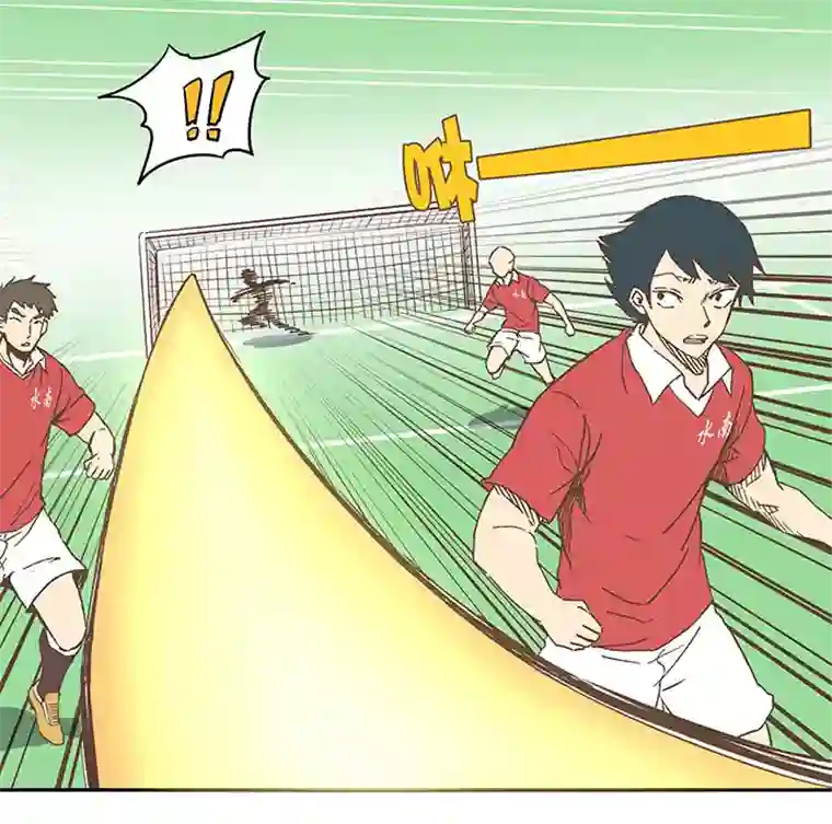 神之一脚第三十一波 必杀射门