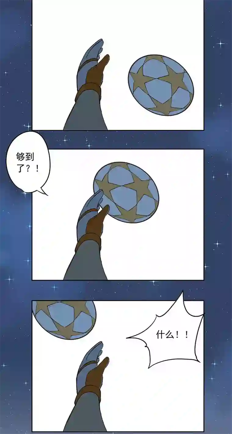 神之一脚第三十一波 必杀射门