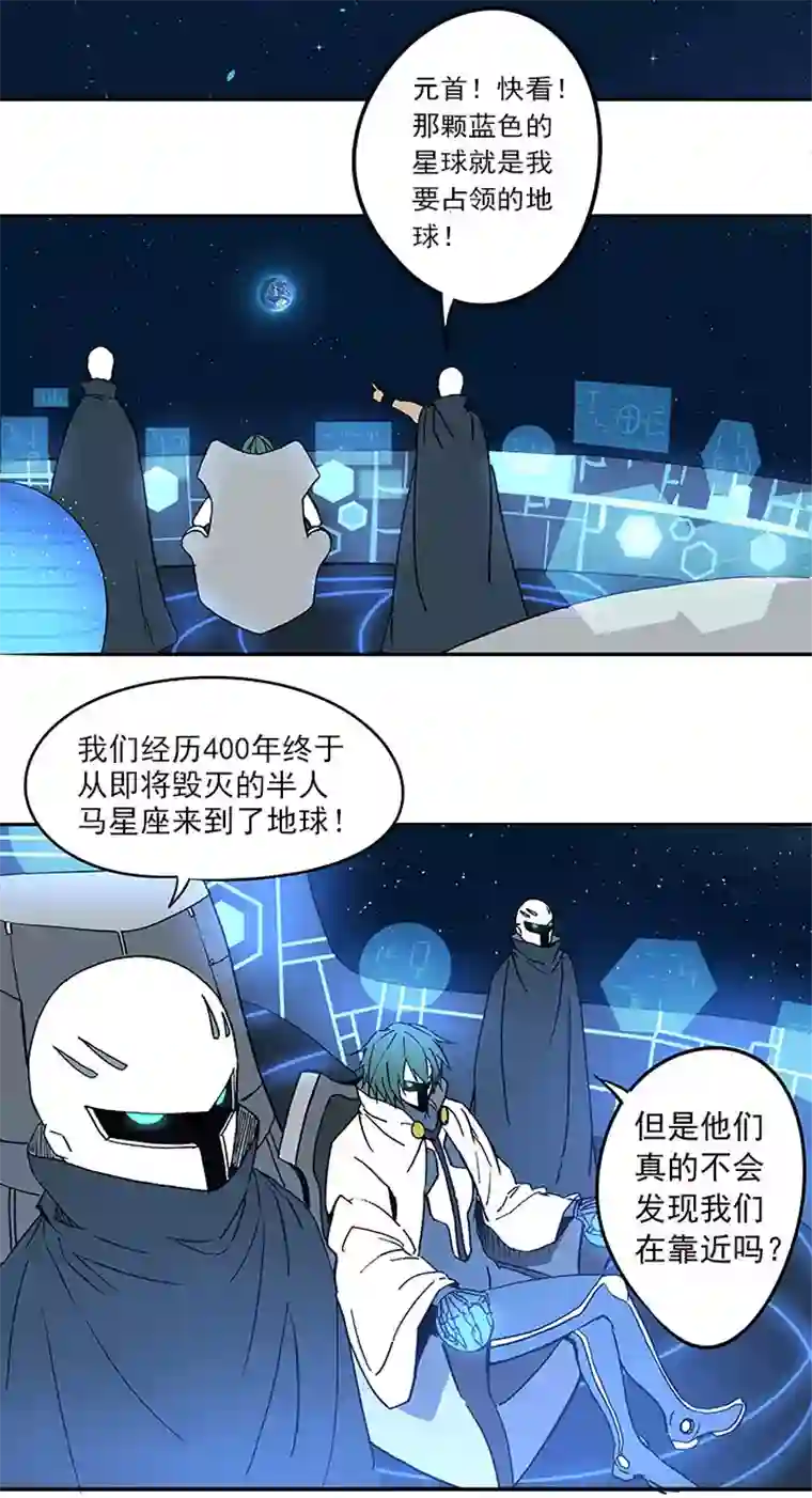 神之一脚第三十一波 必杀射门