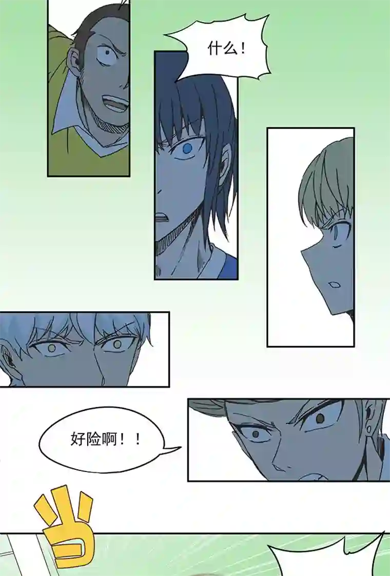 神之一脚第三十一波 必杀射门