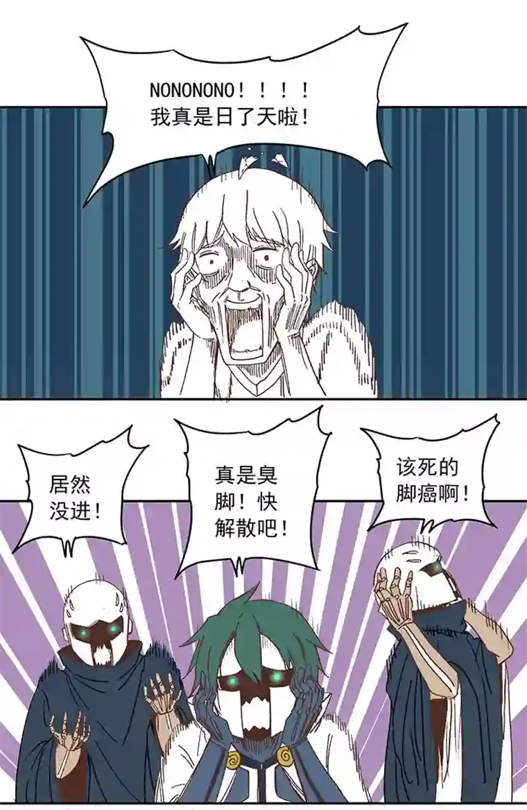 神之一脚第三十一波 必杀射门