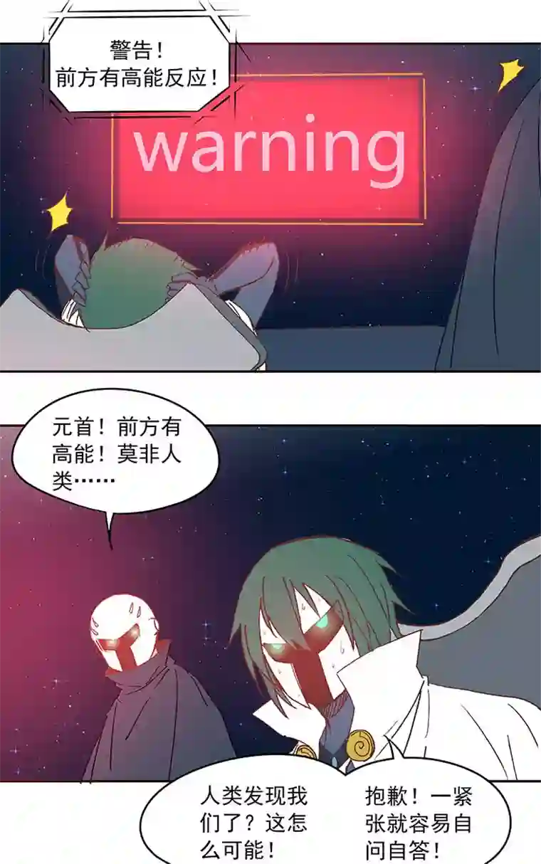 神之一脚第三十一波 必杀射门