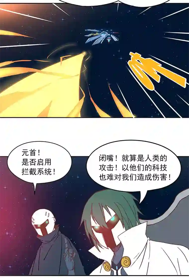 神之一脚第三十一波 必杀射门