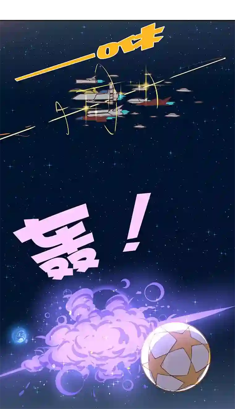 神之一脚第三十一波 必杀射门