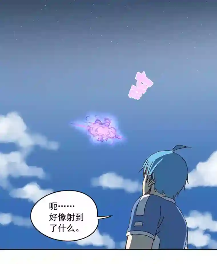 神之一脚第三十一波 必杀射门