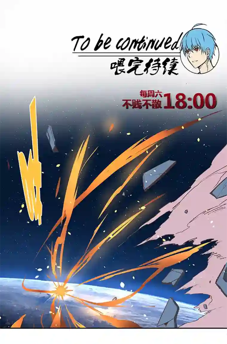 神之一脚第三十一波 必杀射门