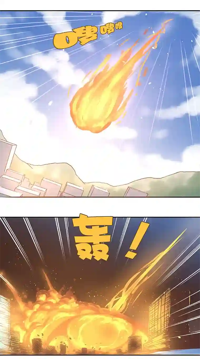 神之一脚第三十一波 必杀射门