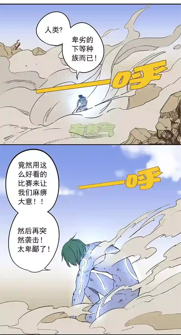 神之一脚第三十一波 必杀射门