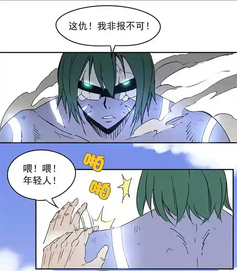 神之一脚第三十一波 必杀射门