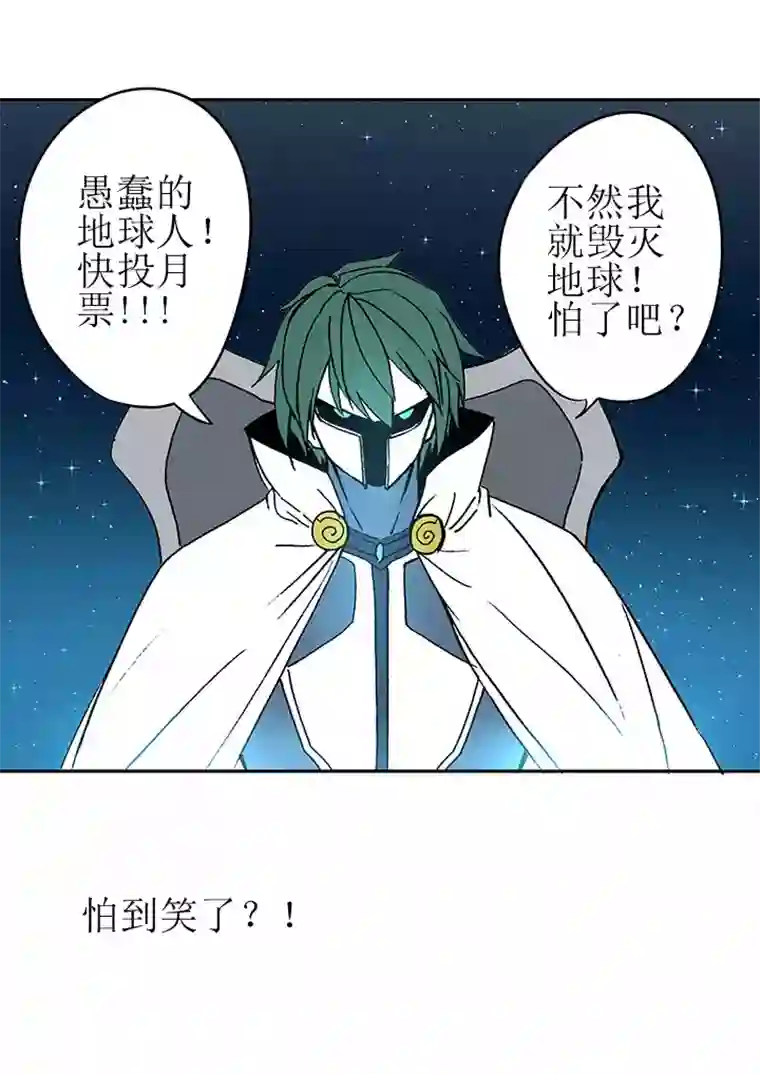 神之一脚第三十一波 必杀射门