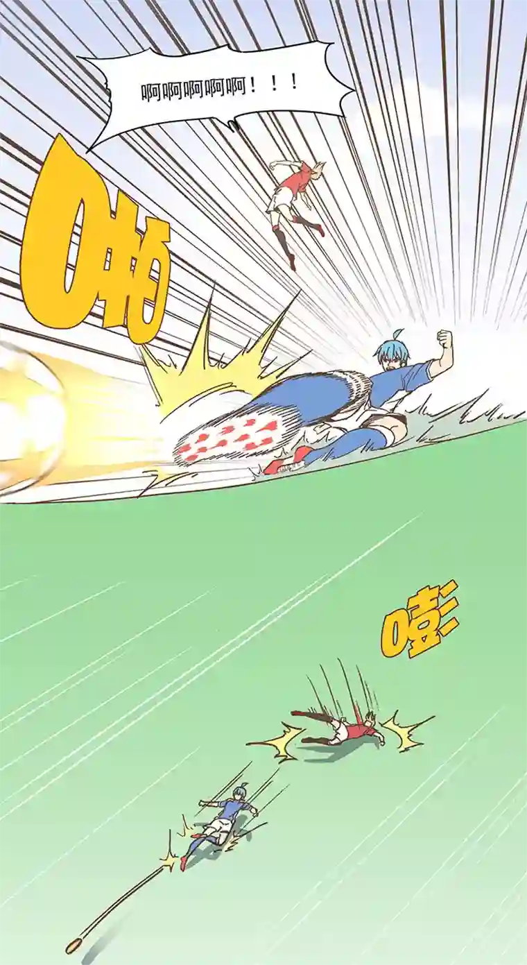 神之一脚第三十一波 必杀射门