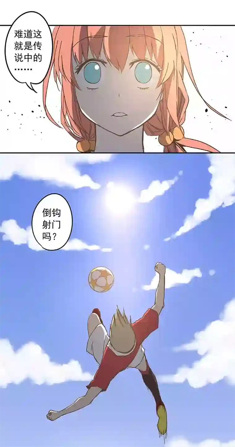 神之一脚第三十二波 折戟