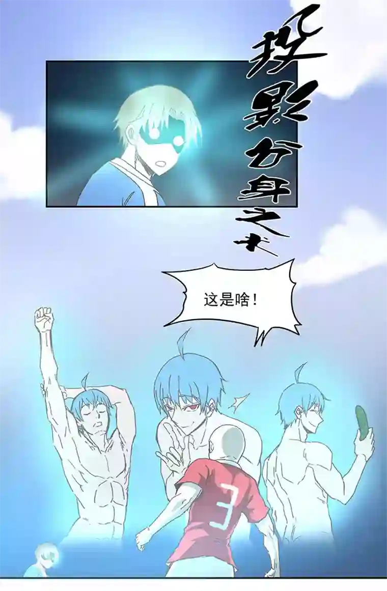 神之一脚第三十二波 折戟