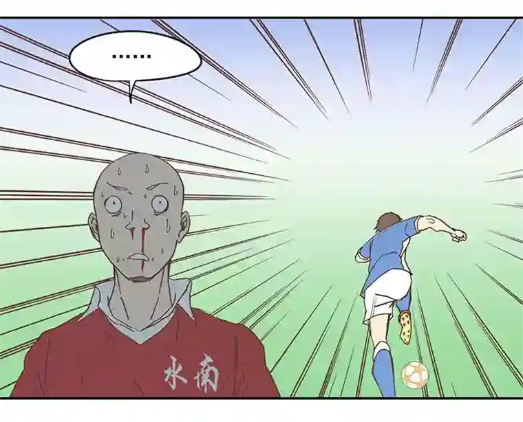 神之一脚第三十二波 折戟