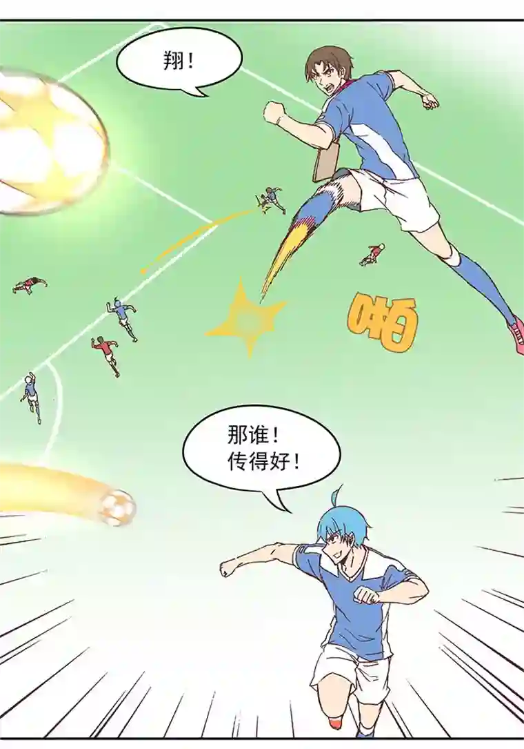 神之一脚第三十二波 折戟